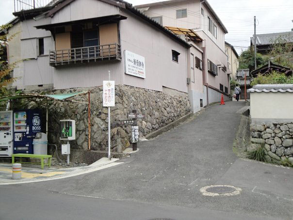 Prvi put u japan ulica
