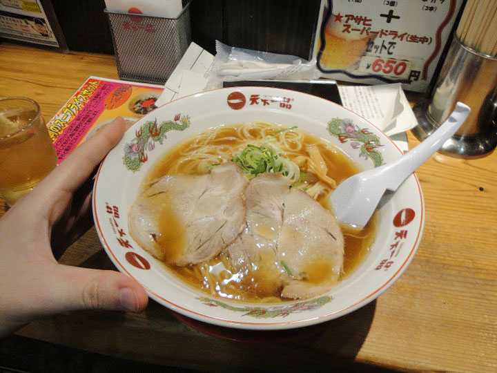 Prvi put u japan ramen