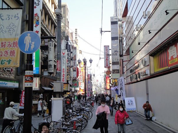 Prvi put u japan ulica u osaki