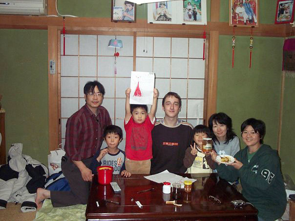 Prvi put u japan kod japanske porodice